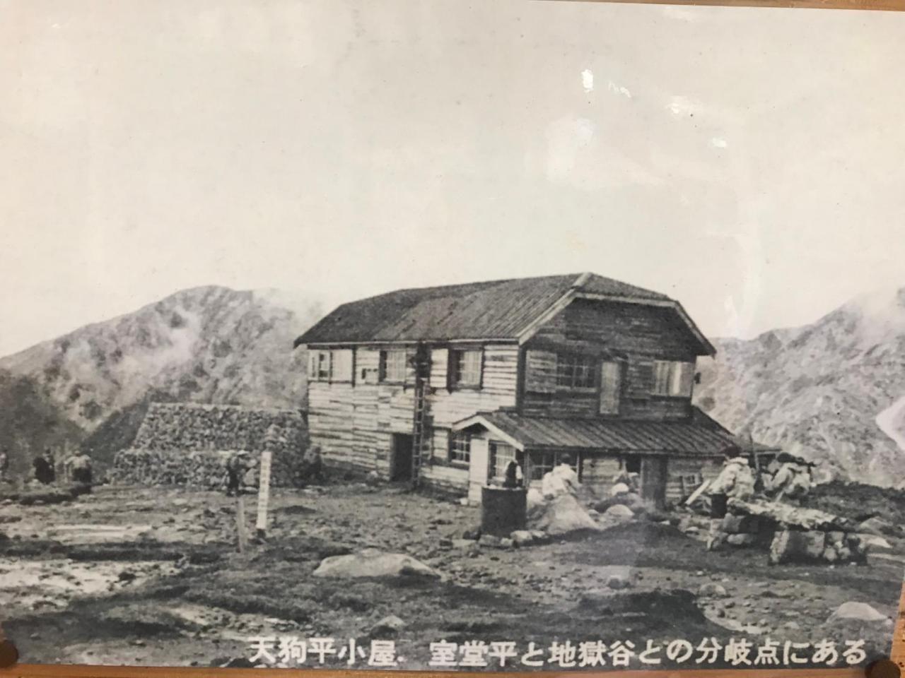 טאטיאמה Tengudaira Mountain Lodge מראה חיצוני תמונה